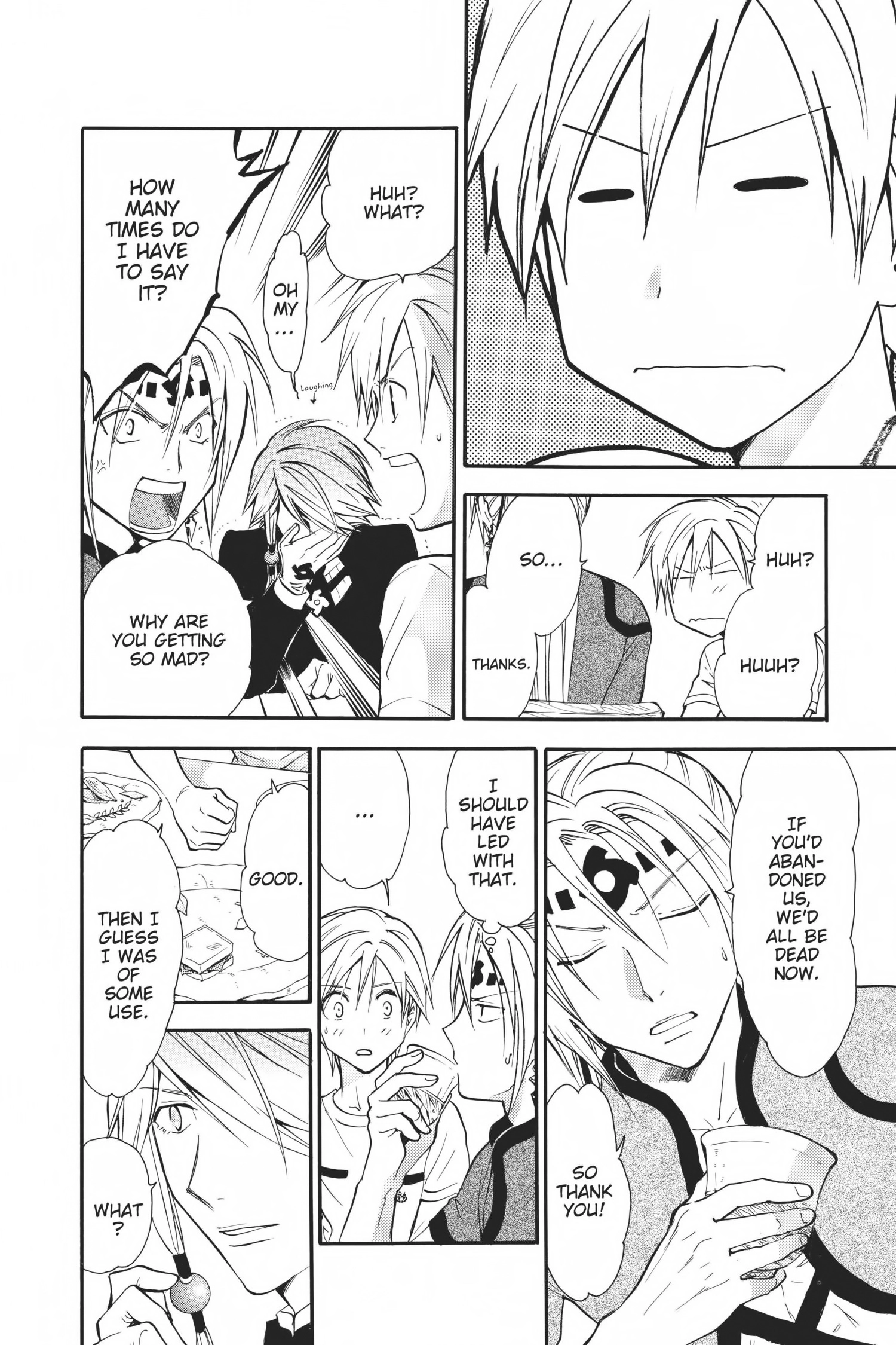 Arata Kangatari Chapter 0 page 104 - 