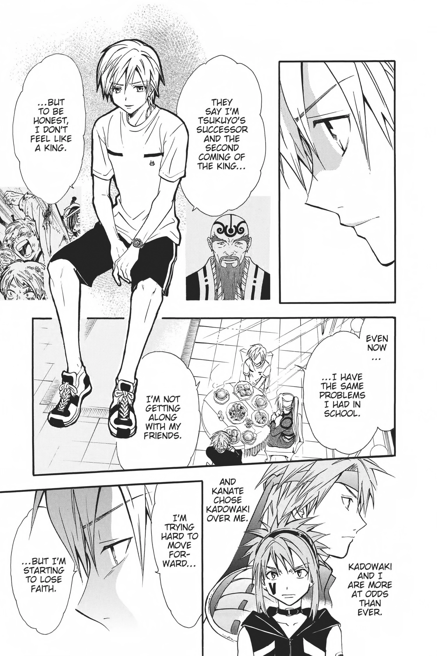 Arata Kangatari Chapter 0 page 105 - 