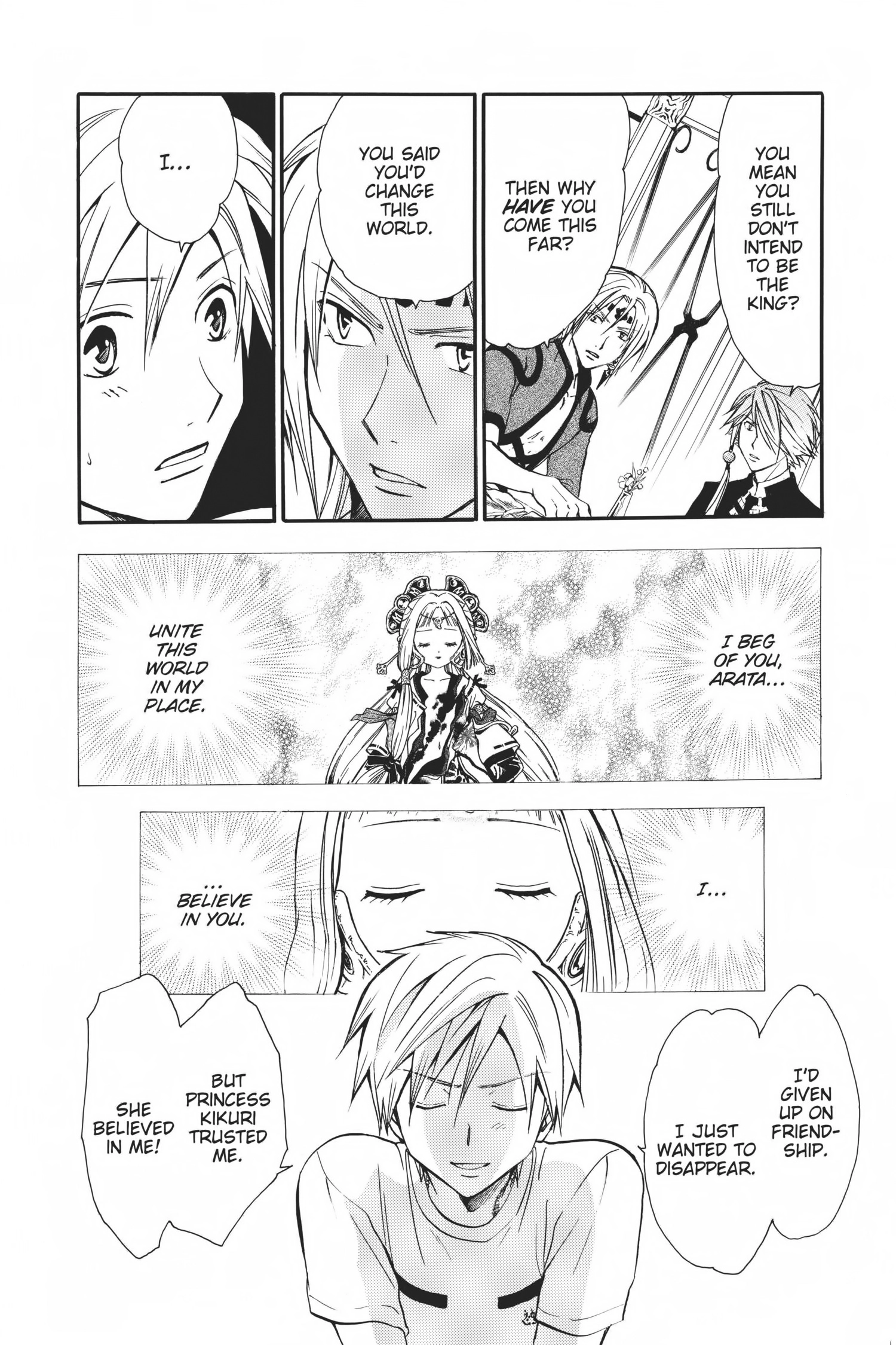 Arata Kangatari Chapter 0 page 106 - 