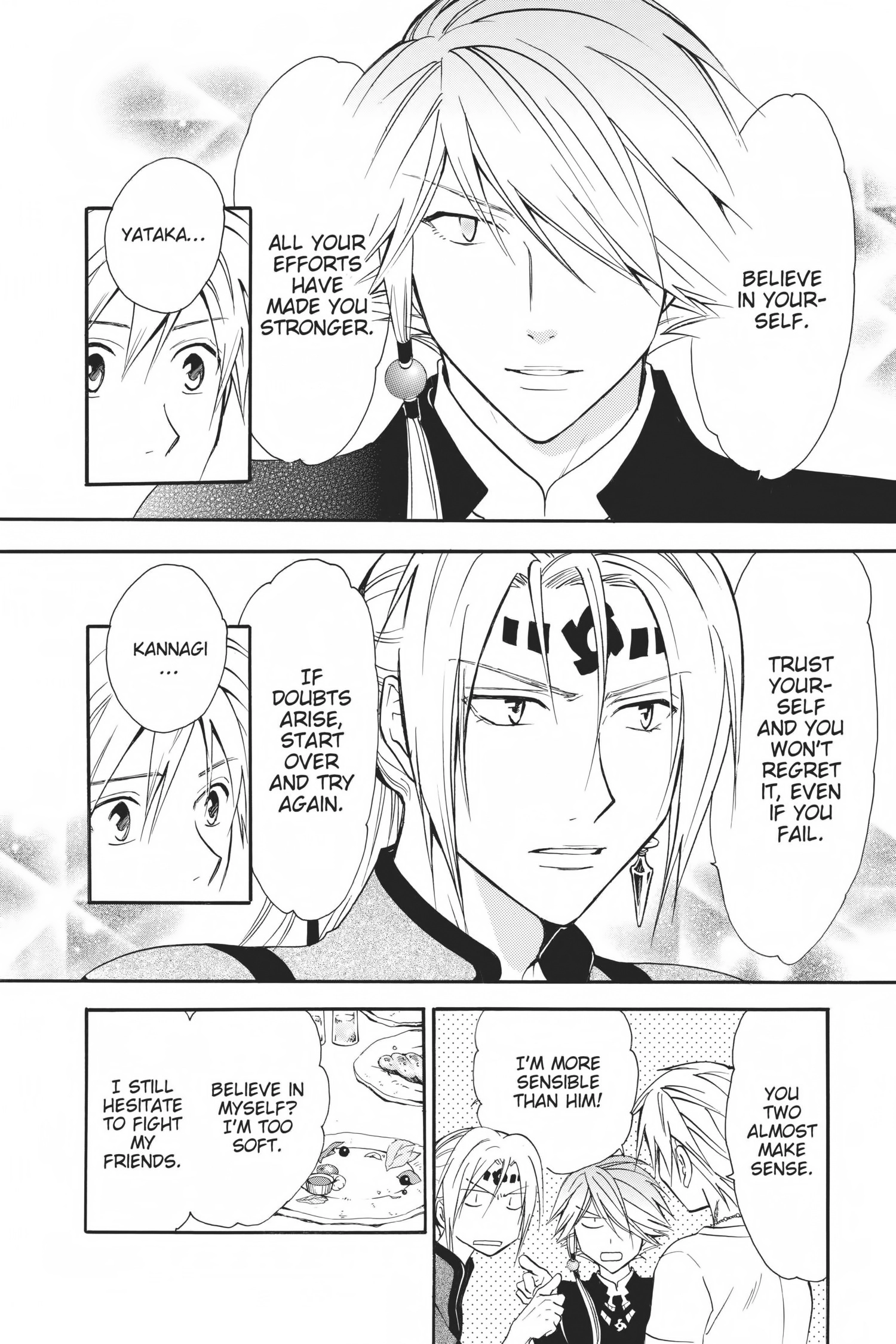 Arata Kangatari Chapter 0 page 108 - 