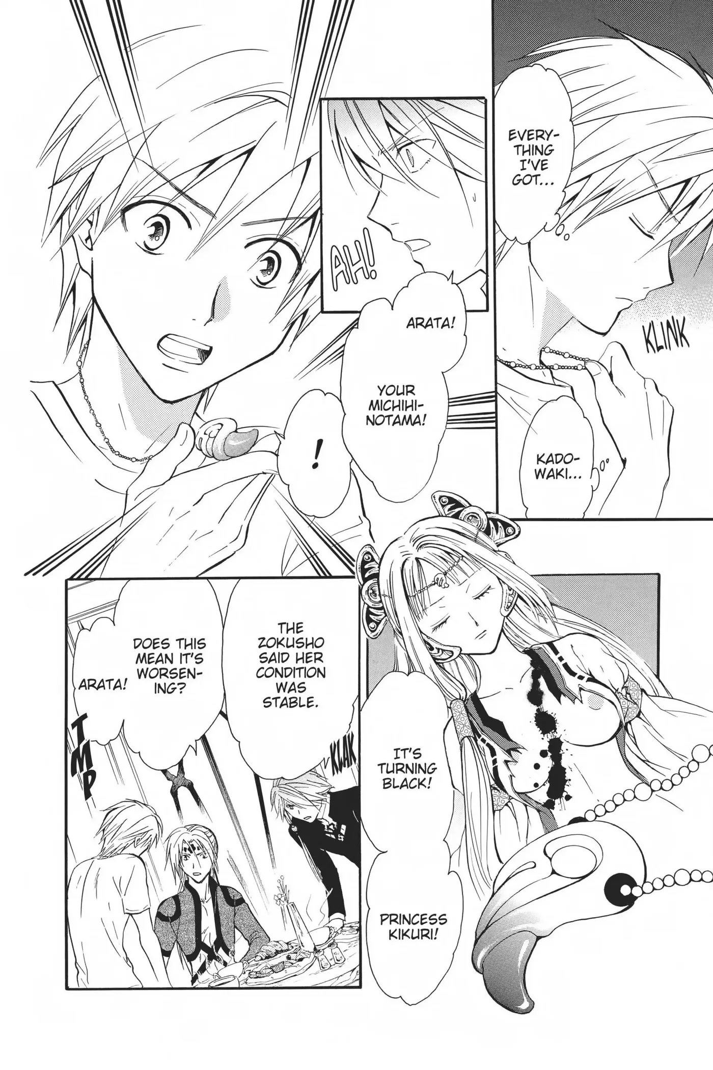 Arata Kangatari Chapter 0 page 110 - 
