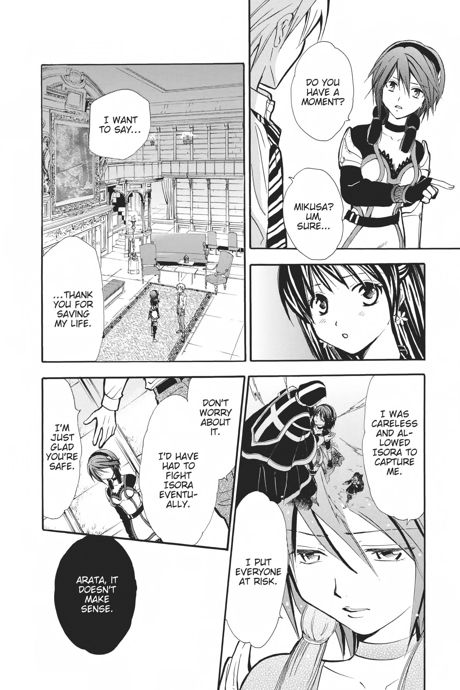 Arata Kangatari Chapter 0 page 12 - 
