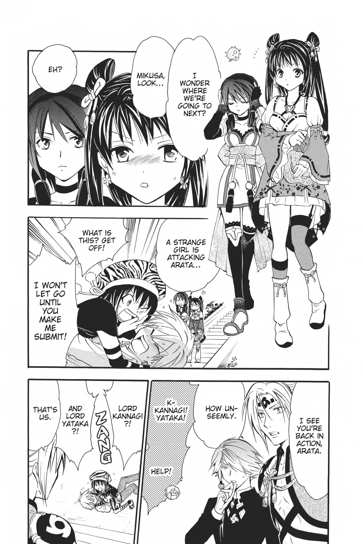 Arata Kangatari Chapter 0 page 115 - 