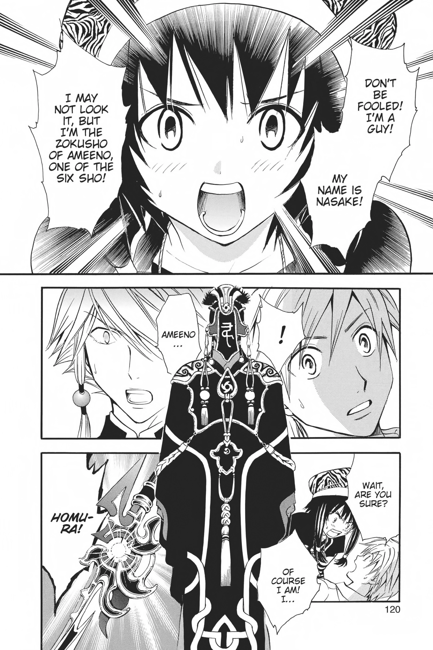 Arata Kangatari Chapter 0 page 116 - 