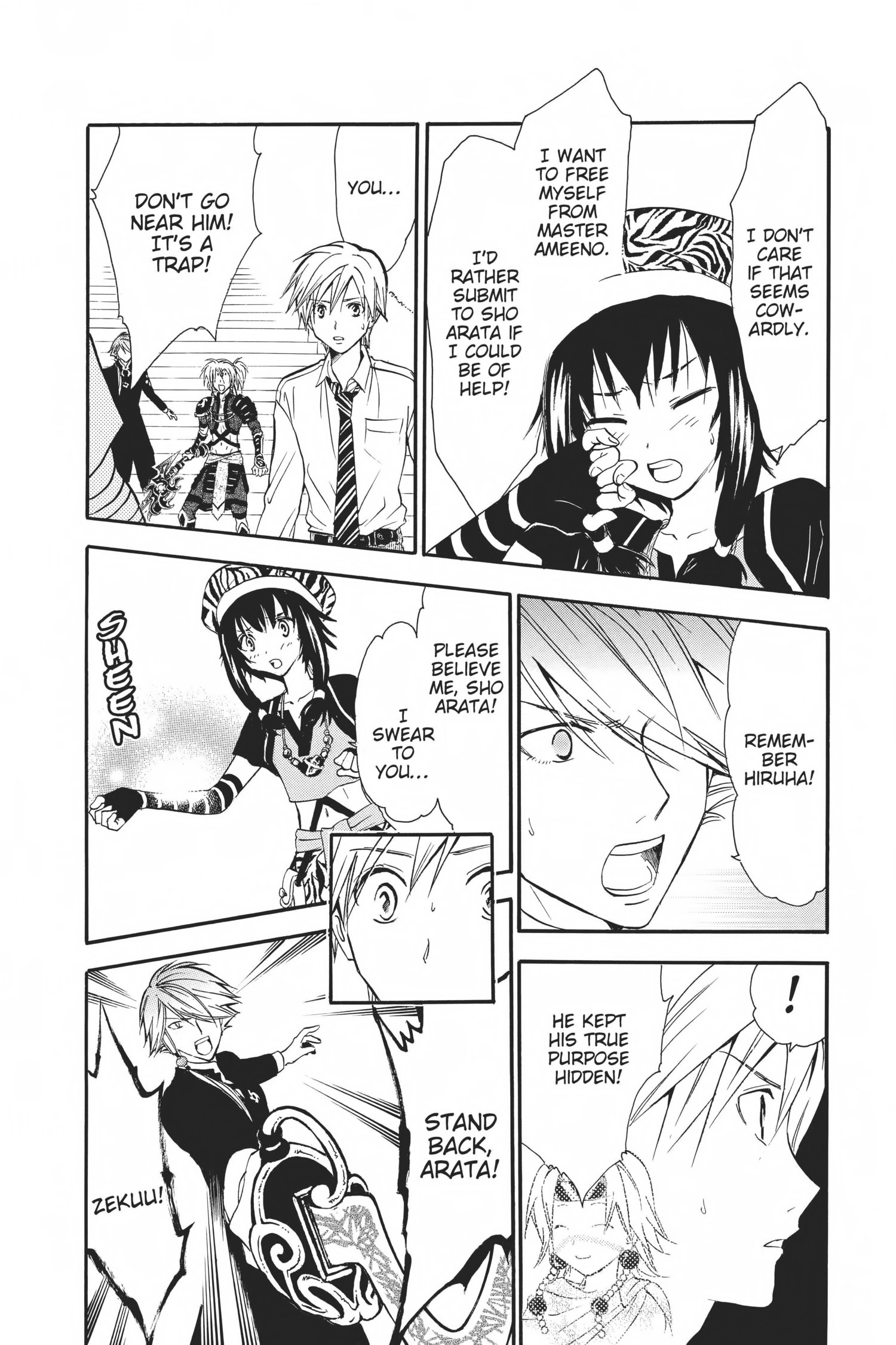 Arata Kangatari Chapter 0 page 118 - 