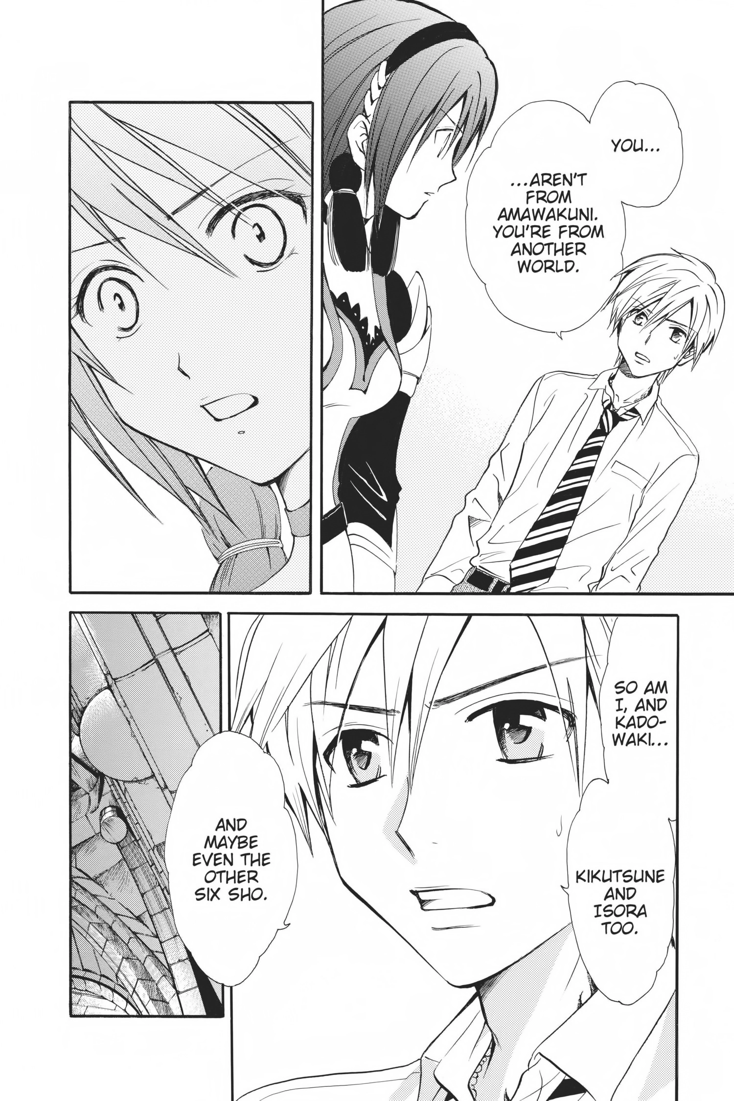 Arata Kangatari Chapter 0 page 14 - 