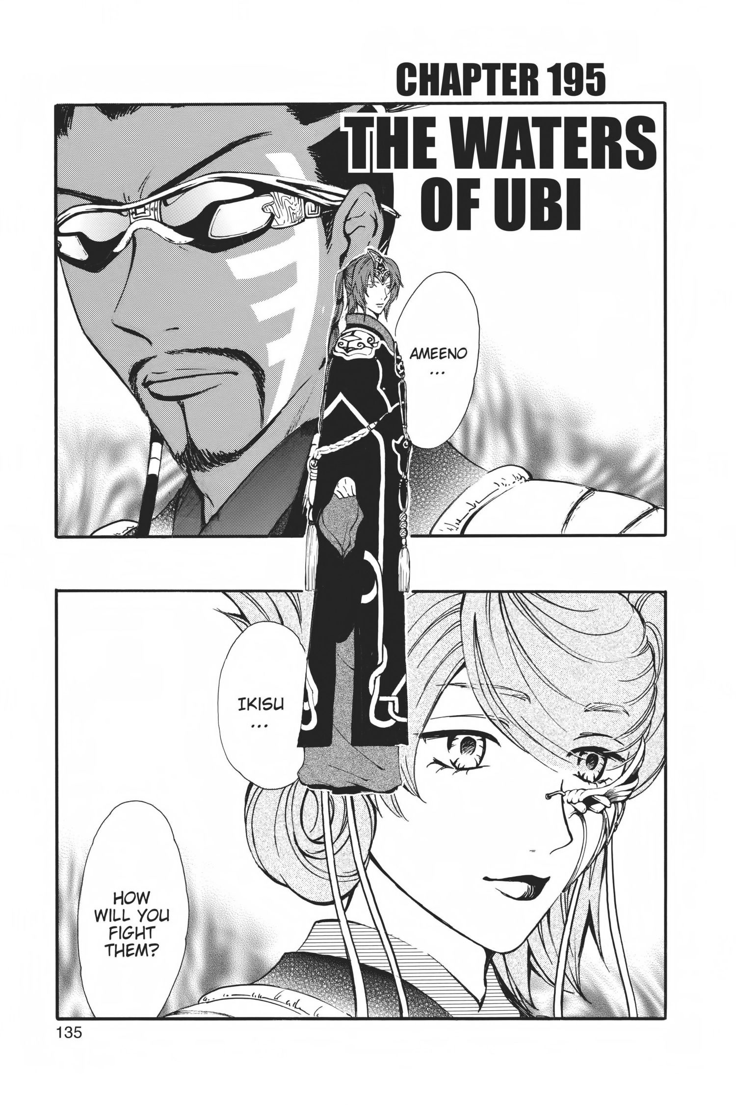 Arata Kangatari Chapter 0 page 131 - 
