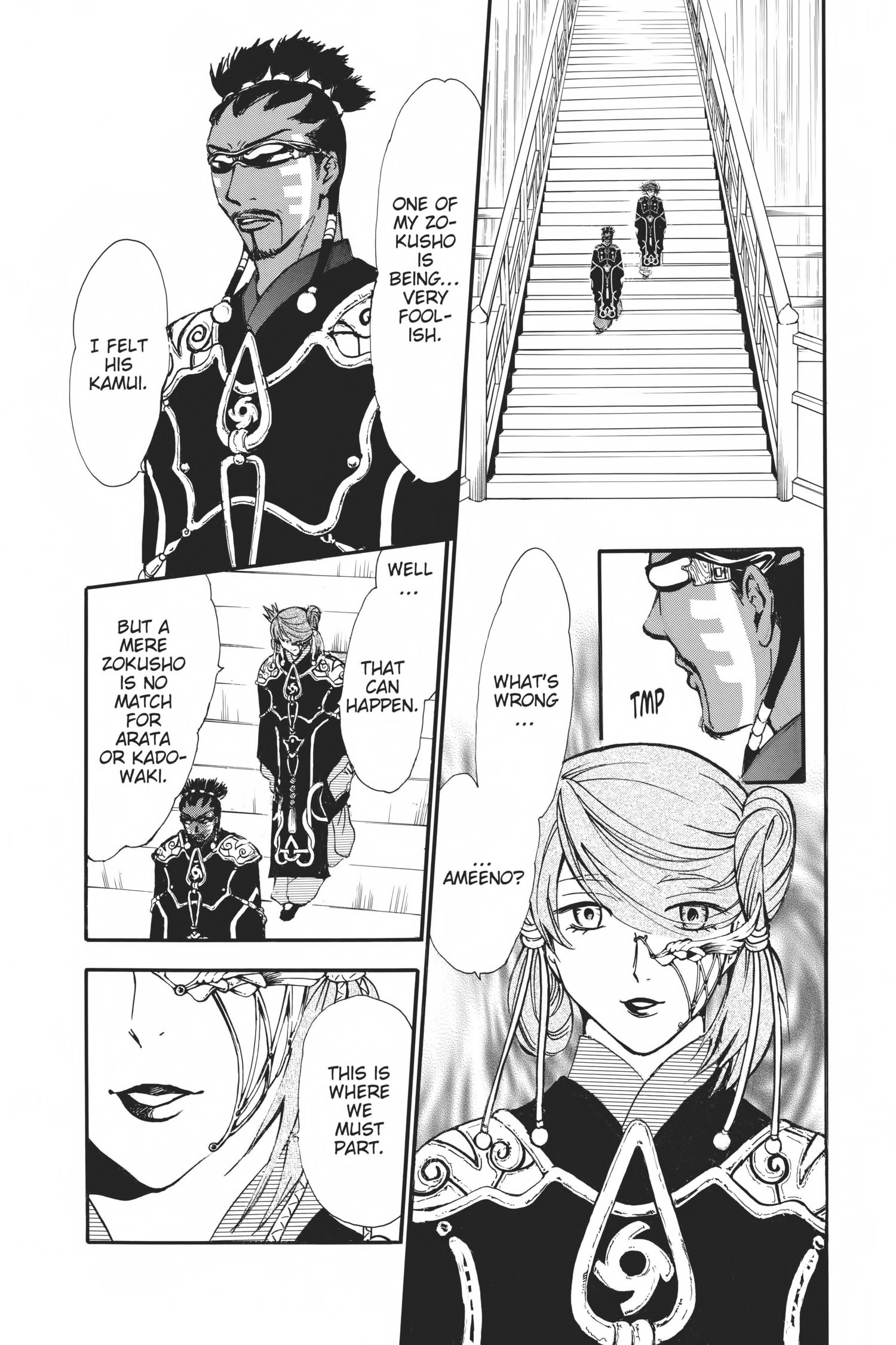 Arata Kangatari Chapter 0 page 132 - 