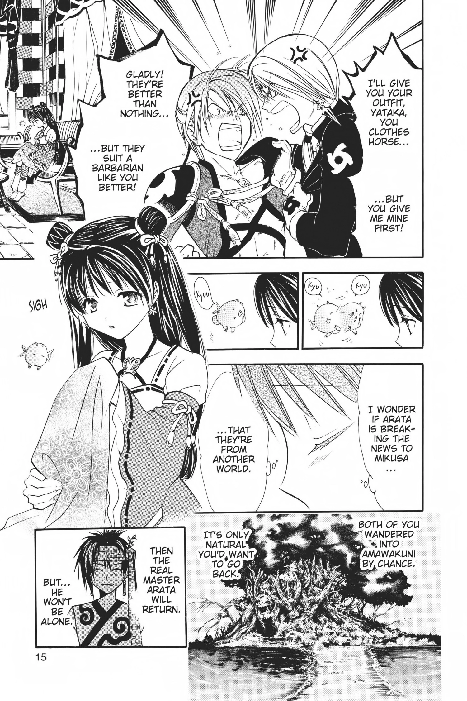 Arata Kangatari Chapter 0 page 15 - 