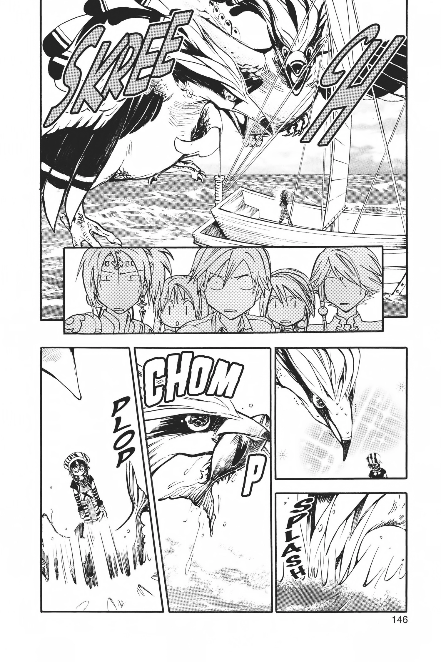 Arata Kangatari Chapter 0 page 141 - 