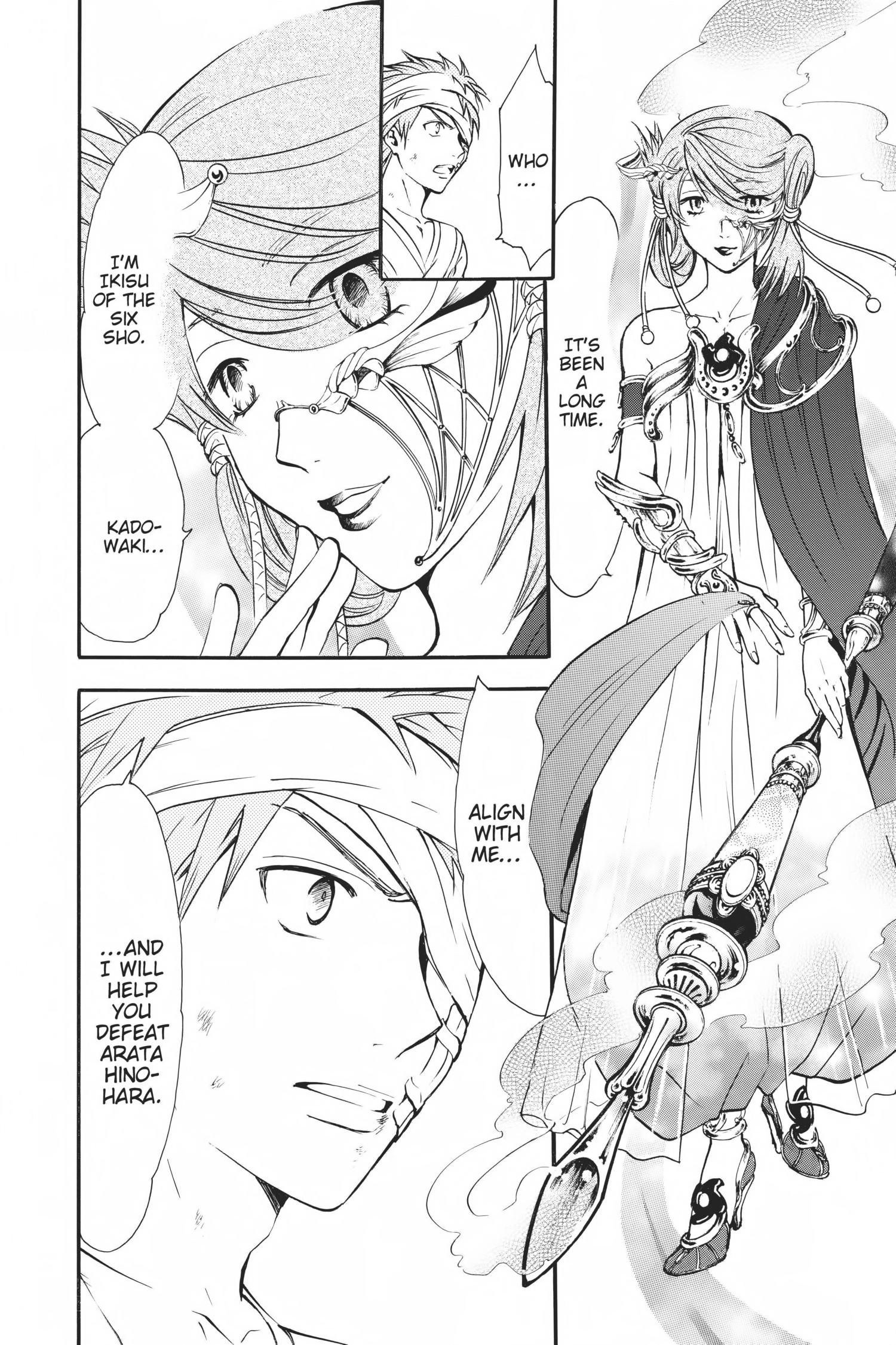 Arata Kangatari Chapter 0 page 147 - 