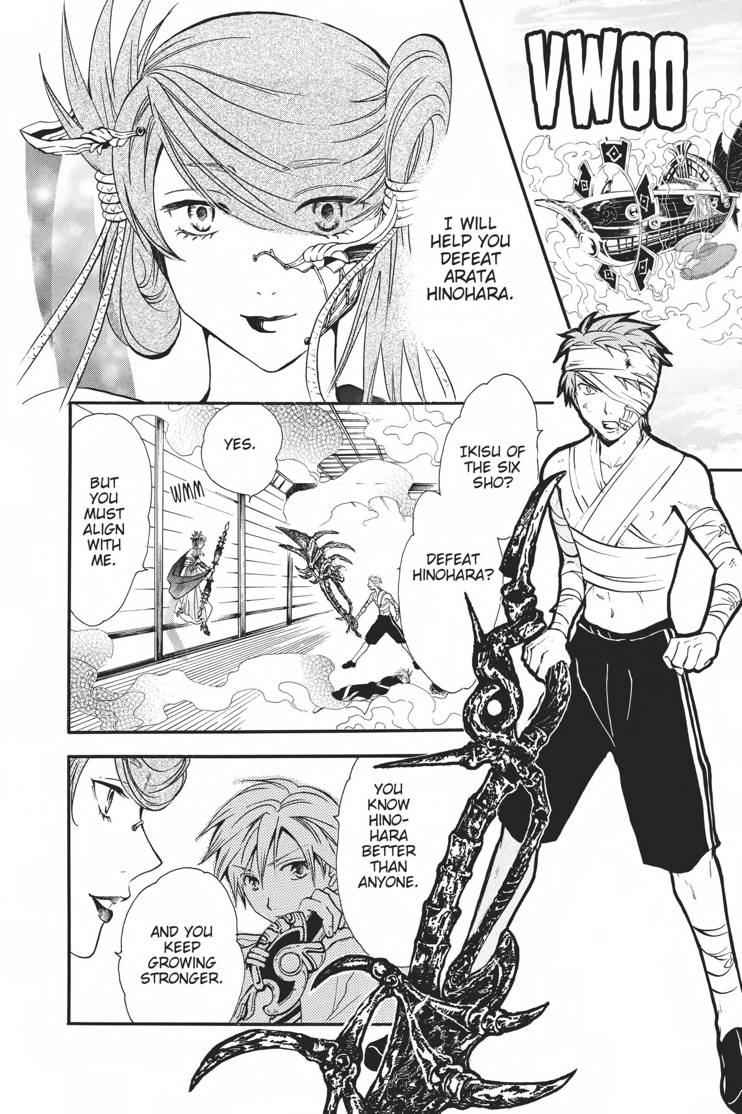 Arata Kangatari Chapter 0 page 149 - 