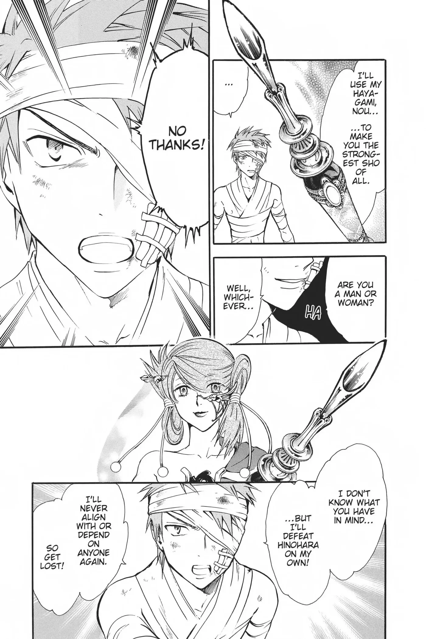 Arata Kangatari Chapter 0 page 150 - 