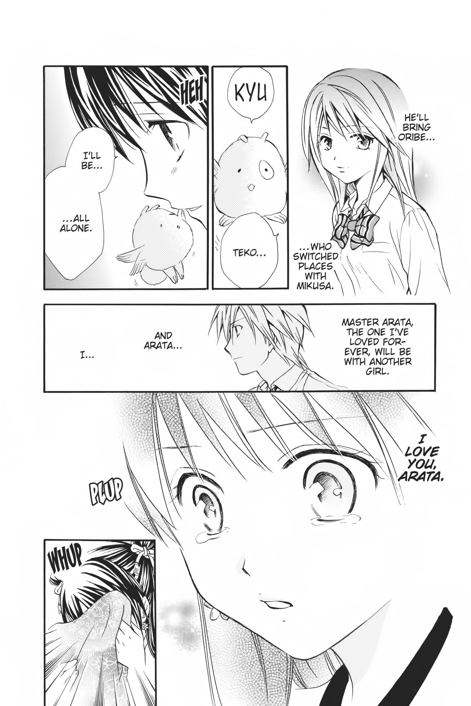 Arata Kangatari Chapter 0 page 16 - 