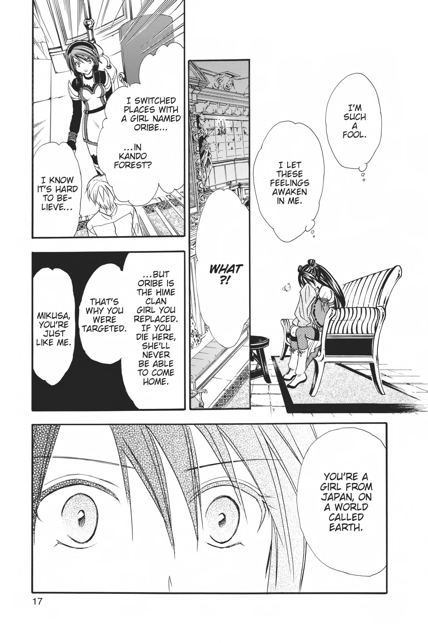 Arata Kangatari Chapter 0 page 17 - 