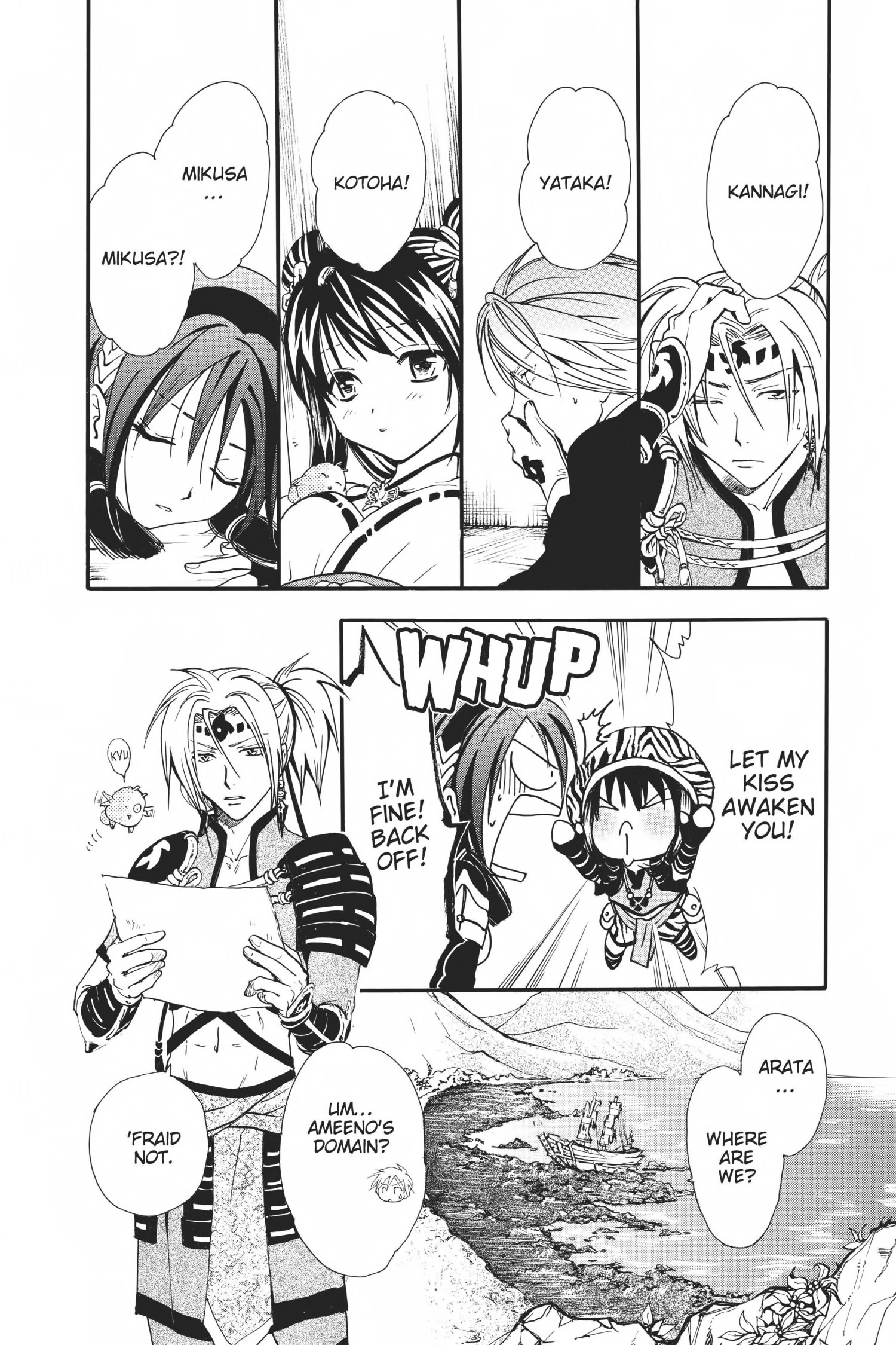 Arata Kangatari Chapter 0 page 167 - 