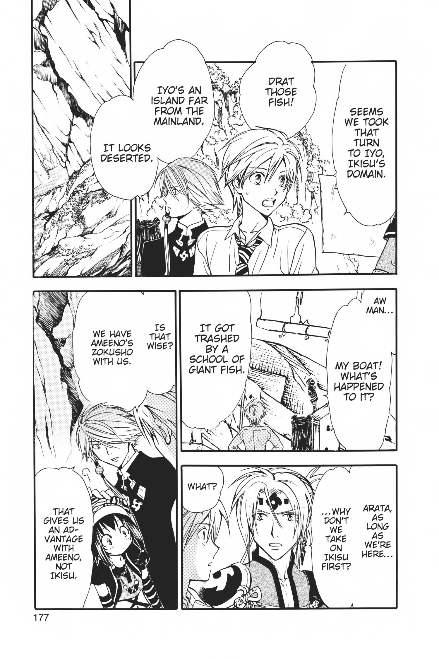 Arata Kangatari Chapter 0 page 168 - 