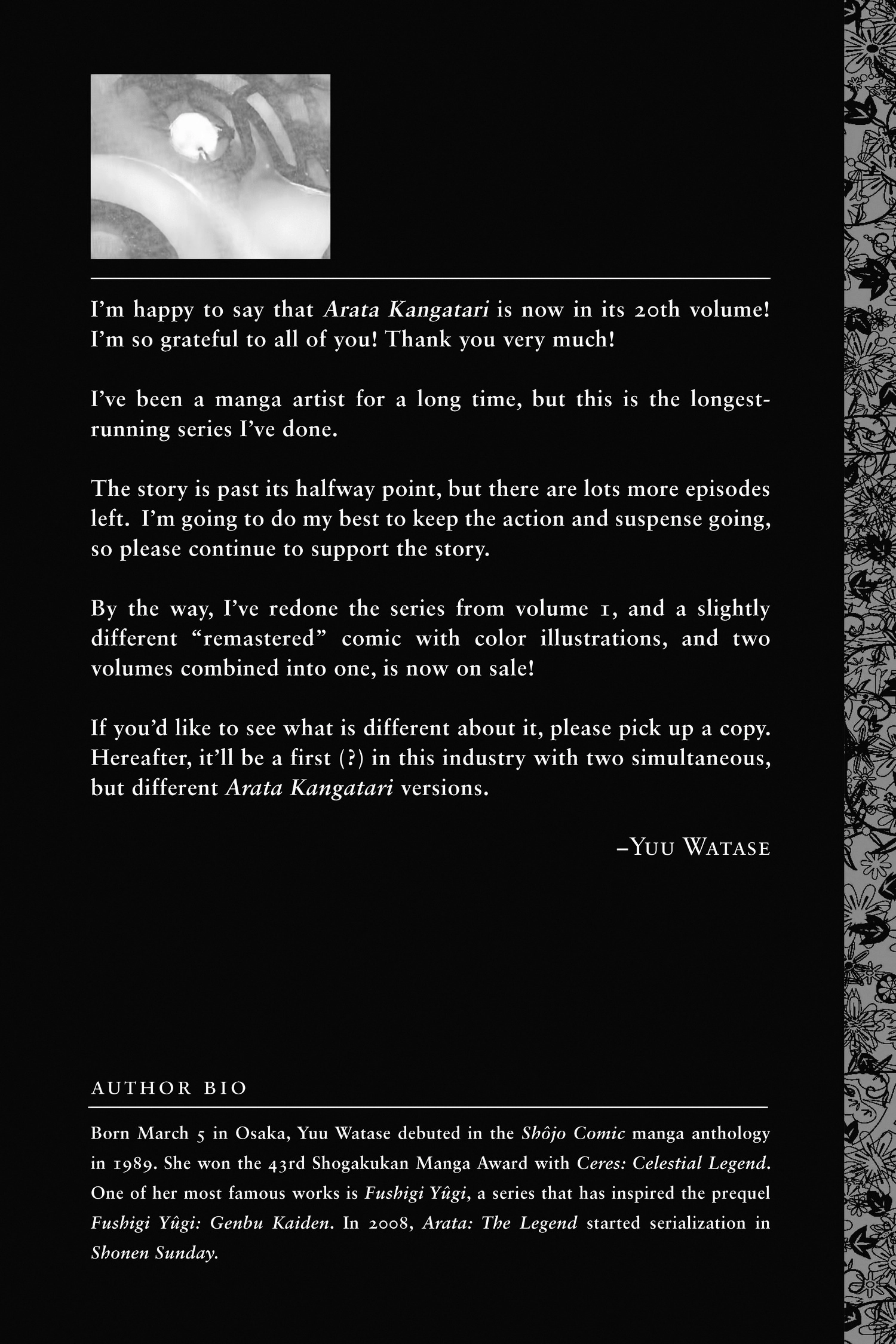 Arata Kangatari Chapter 0 page 182 - 