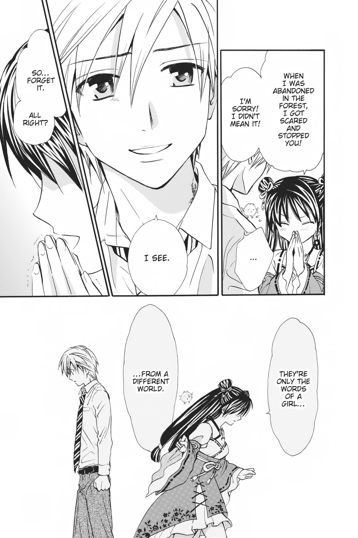 Arata Kangatari Chapter 0 page 23 - 