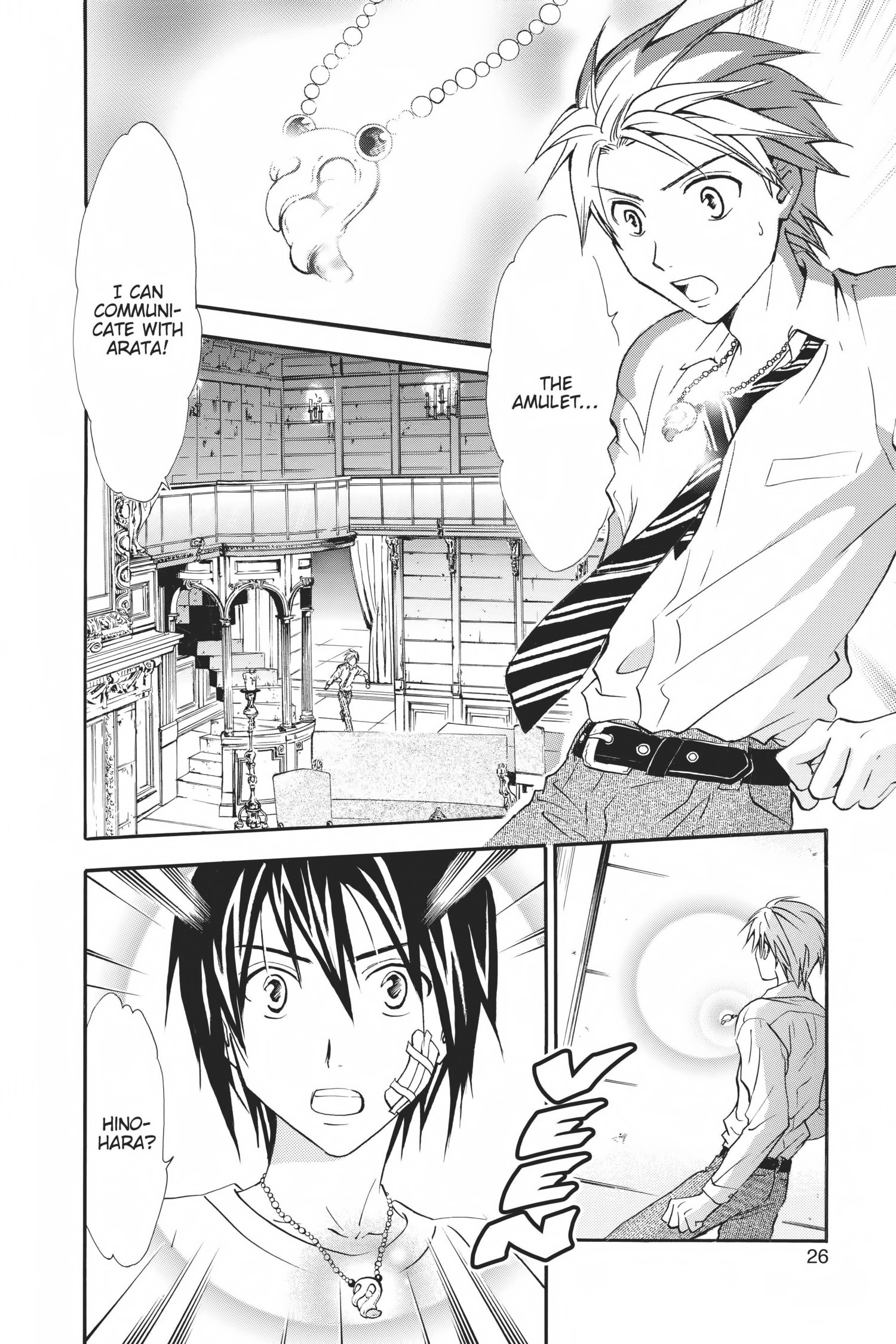 Arata Kangatari Chapter 0 page 26 - 