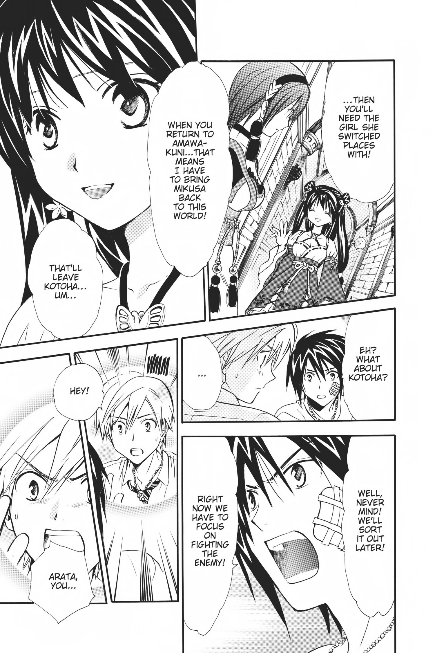 Arata Kangatari Chapter 0 page 31 - 