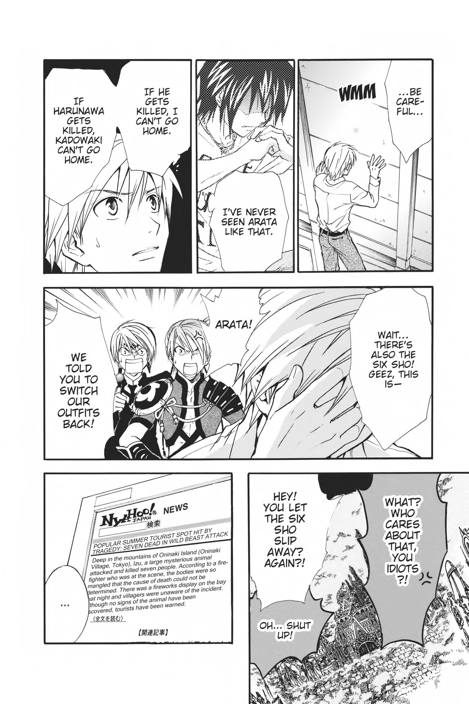 Arata Kangatari Chapter 0 page 32 - 