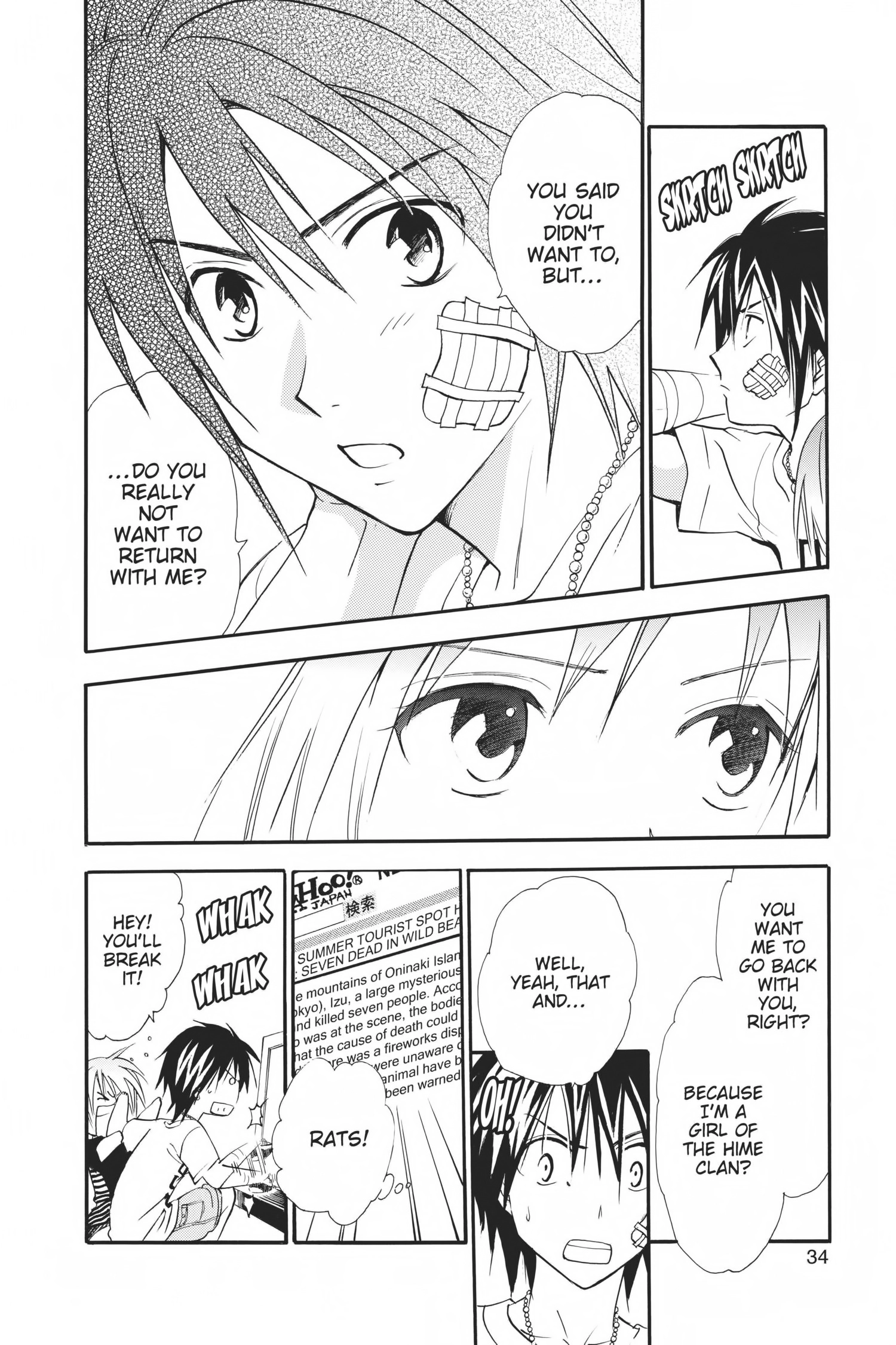 Arata Kangatari Chapter 0 page 34 - 