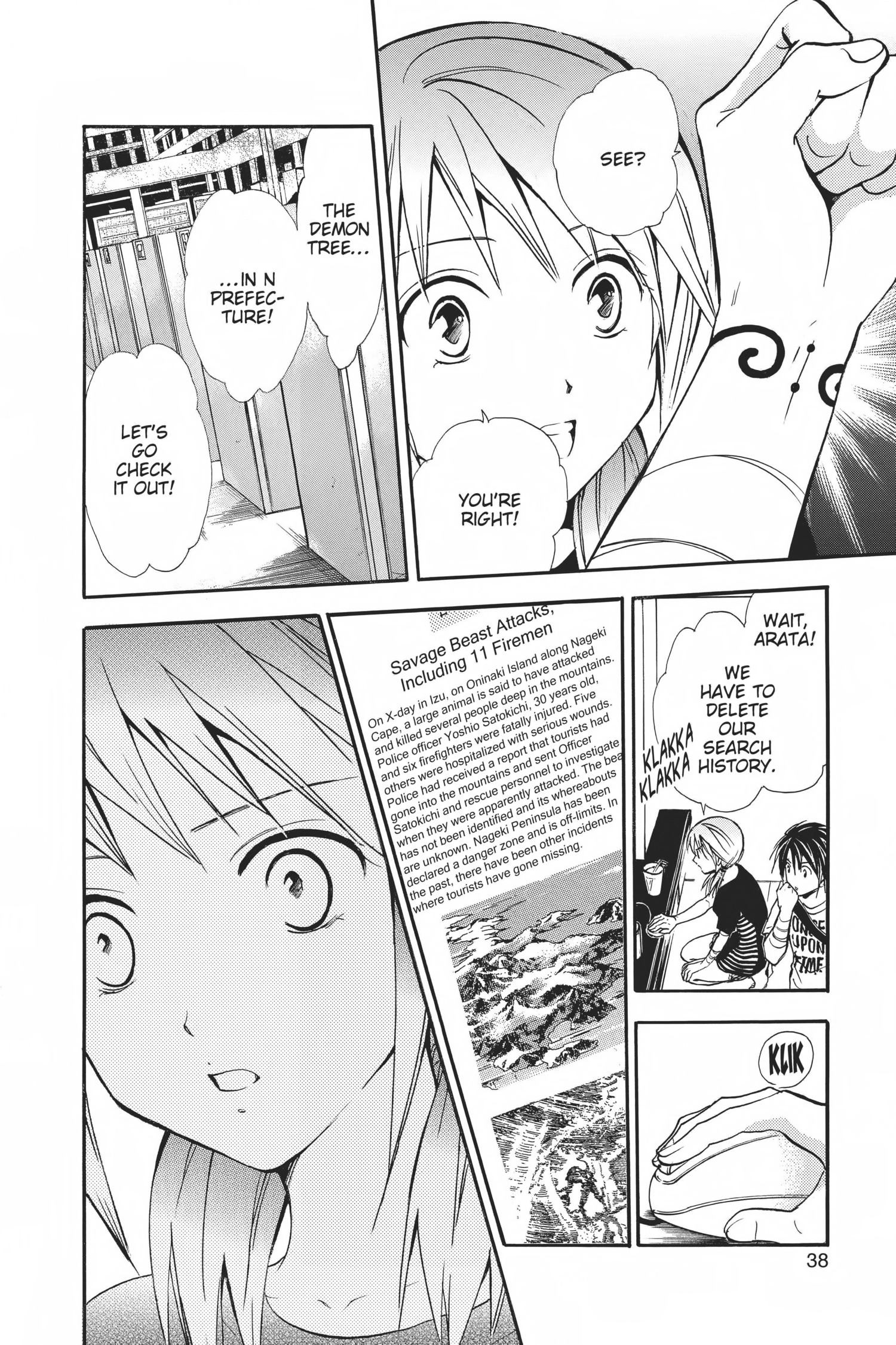 Arata Kangatari Chapter 0 page 38 - 