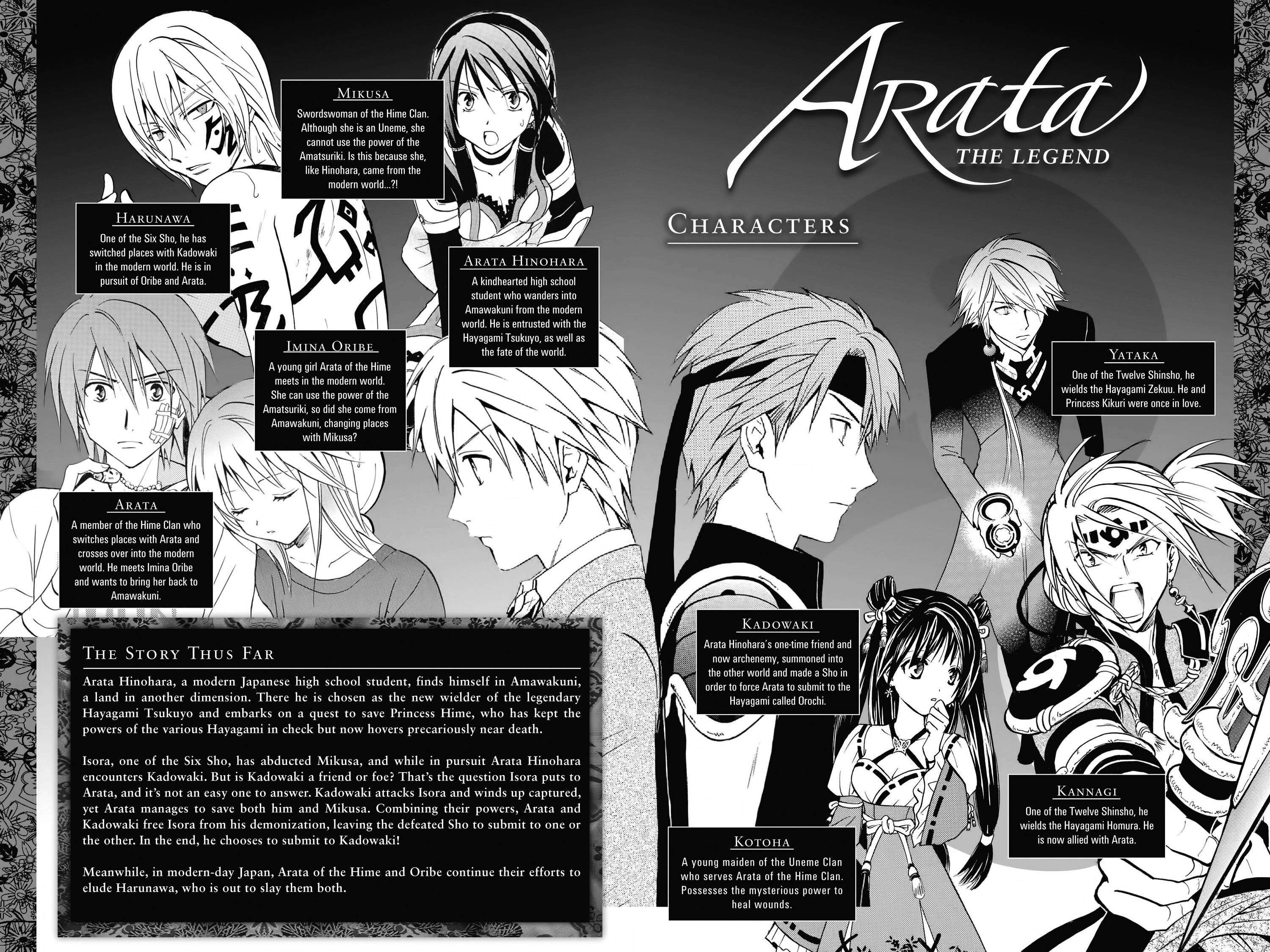 Arata Kangatari Chapter 0 page 5 - 