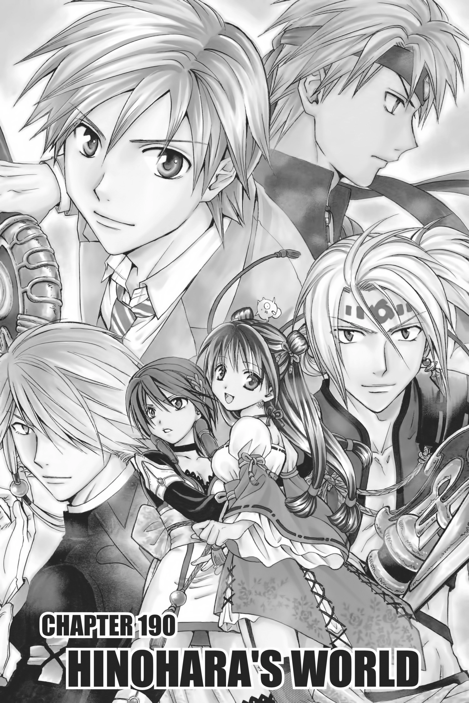 Arata Kangatari Chapter 0 page 43 - 