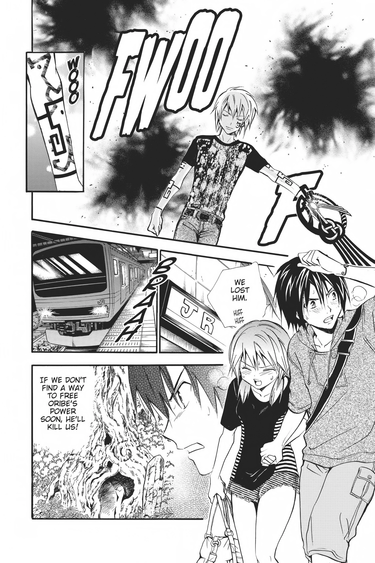 Arata Kangatari Chapter 0 page 61 - 