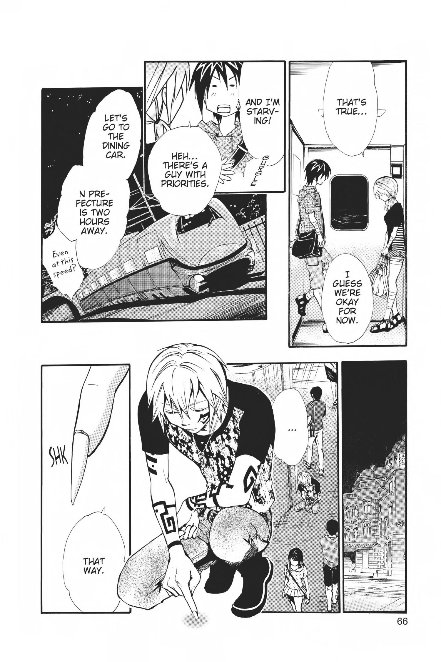 Arata Kangatari Chapter 0 page 64 - 