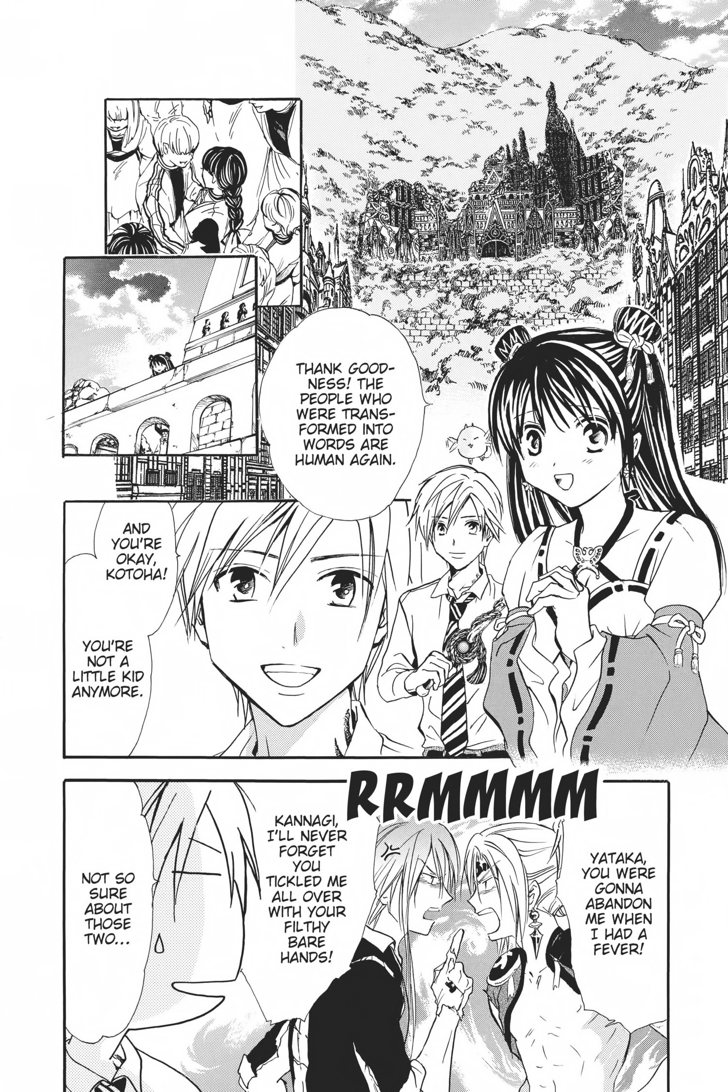 Arata Kangatari Chapter 0 page 8 - 