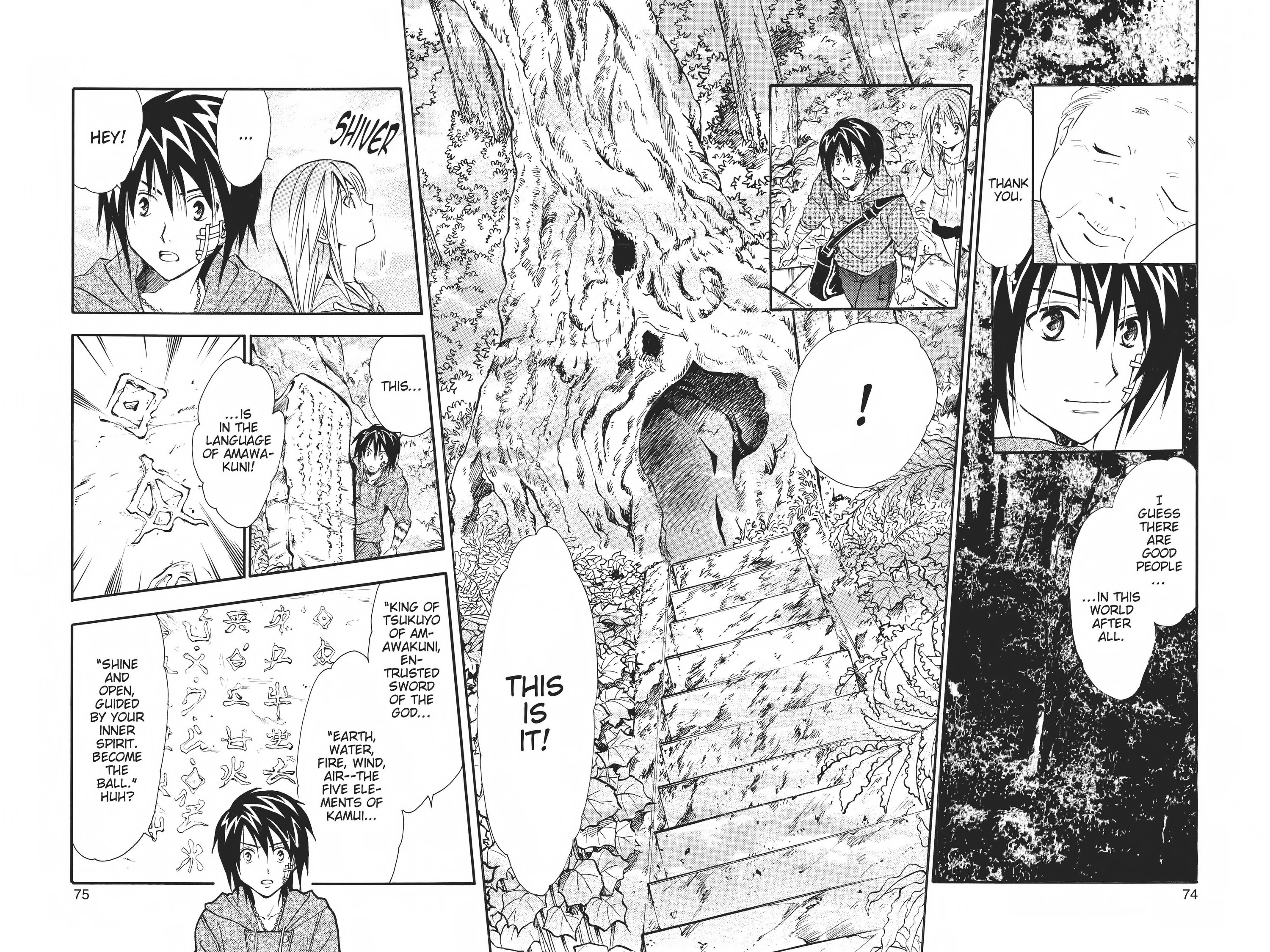 Arata Kangatari Chapter 0 page 72 - 