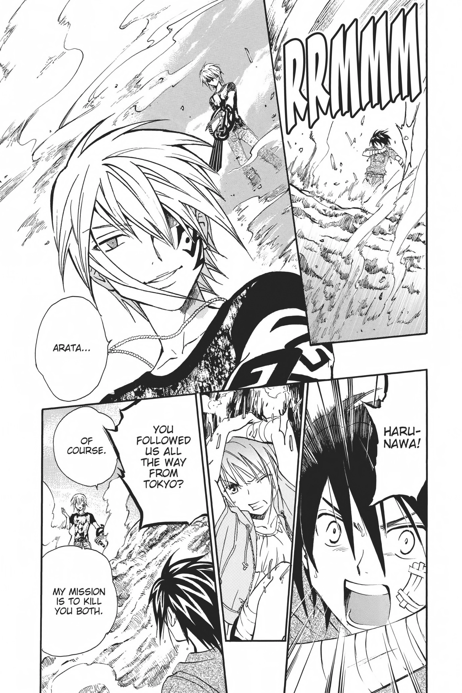 Arata Kangatari Chapter 0 page 78 - 