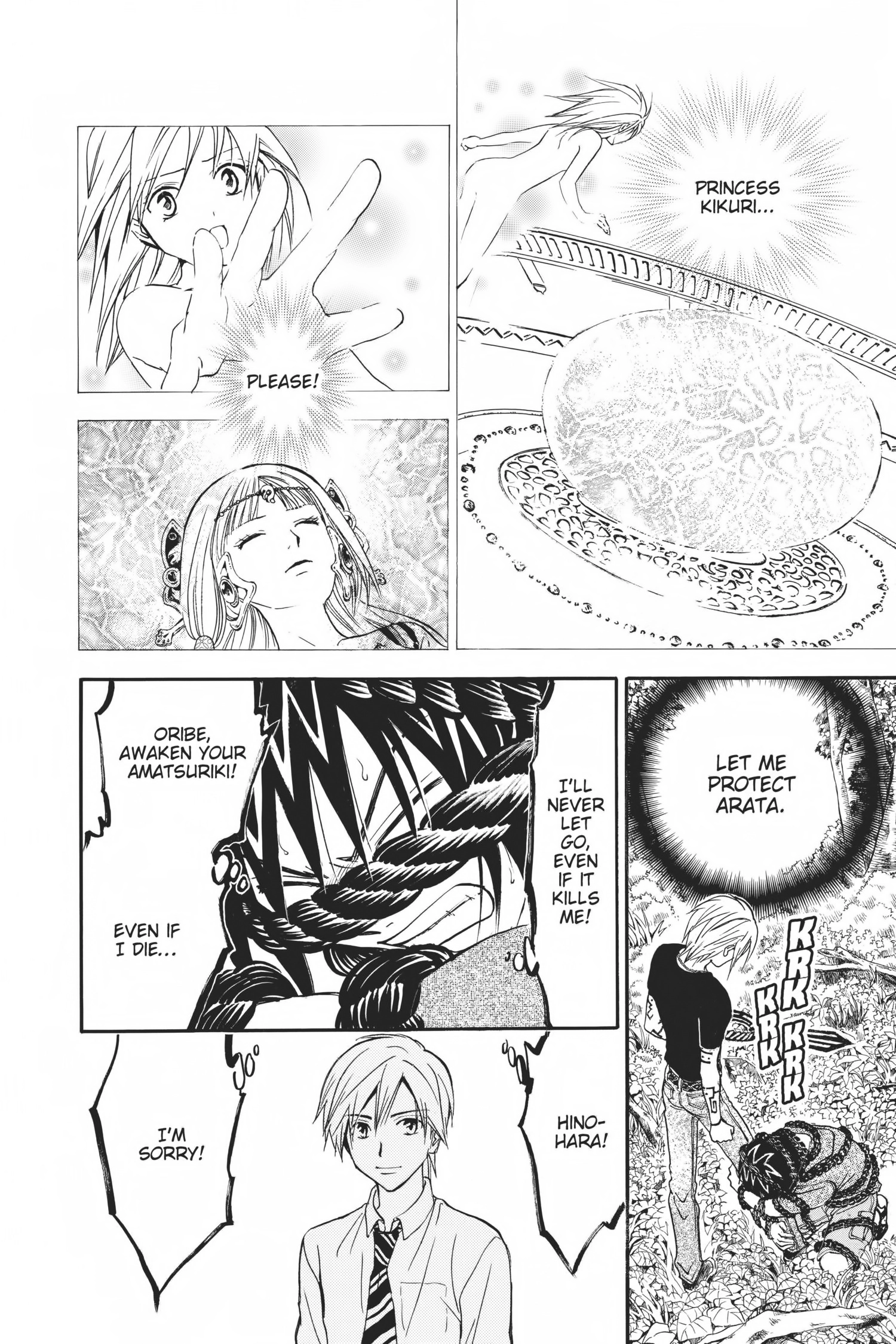 Arata Kangatari Chapter 0 page 86 - 