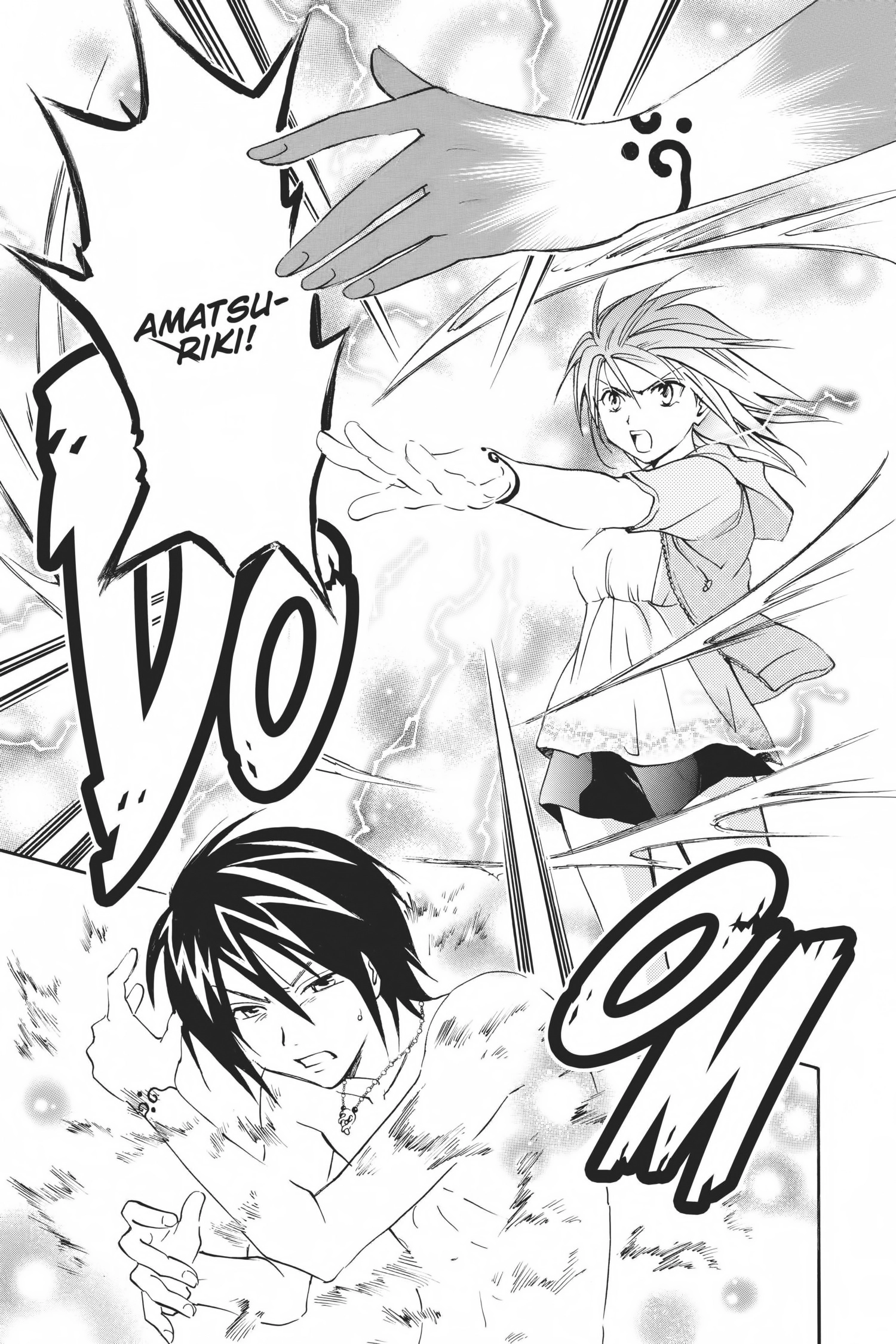 Arata Kangatari Chapter 0 page 89 - 