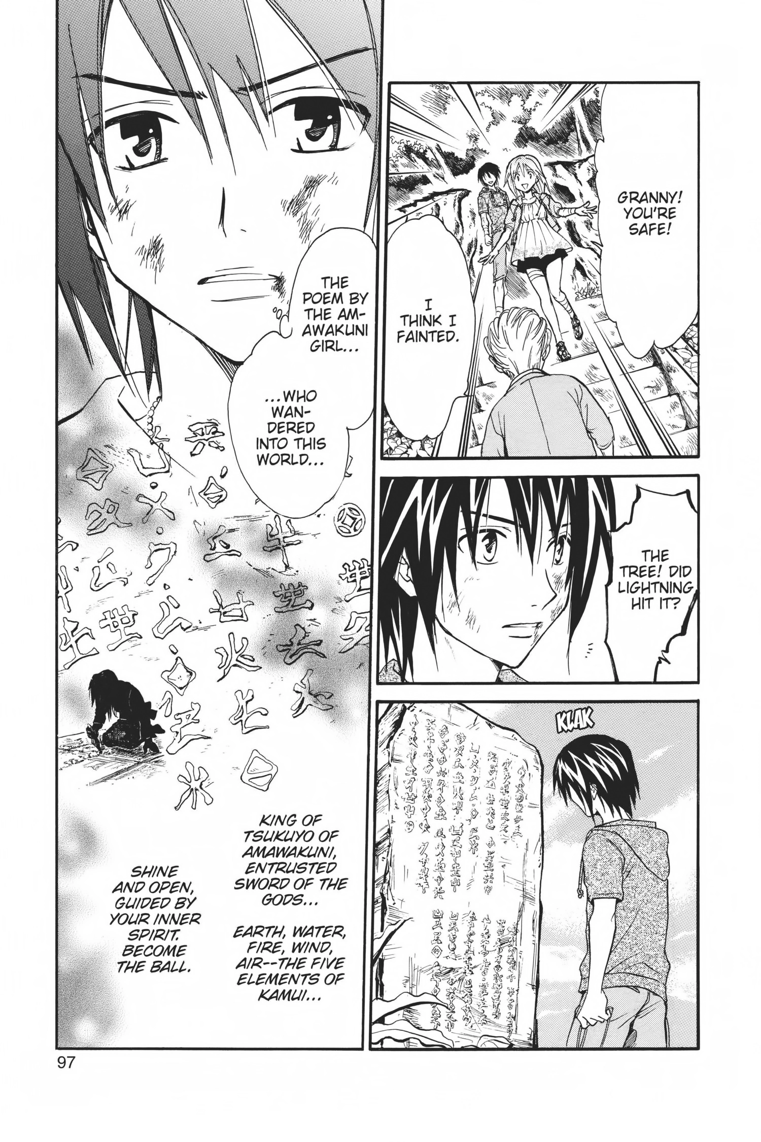 Arata Kangatari Chapter 0 page 93 - 