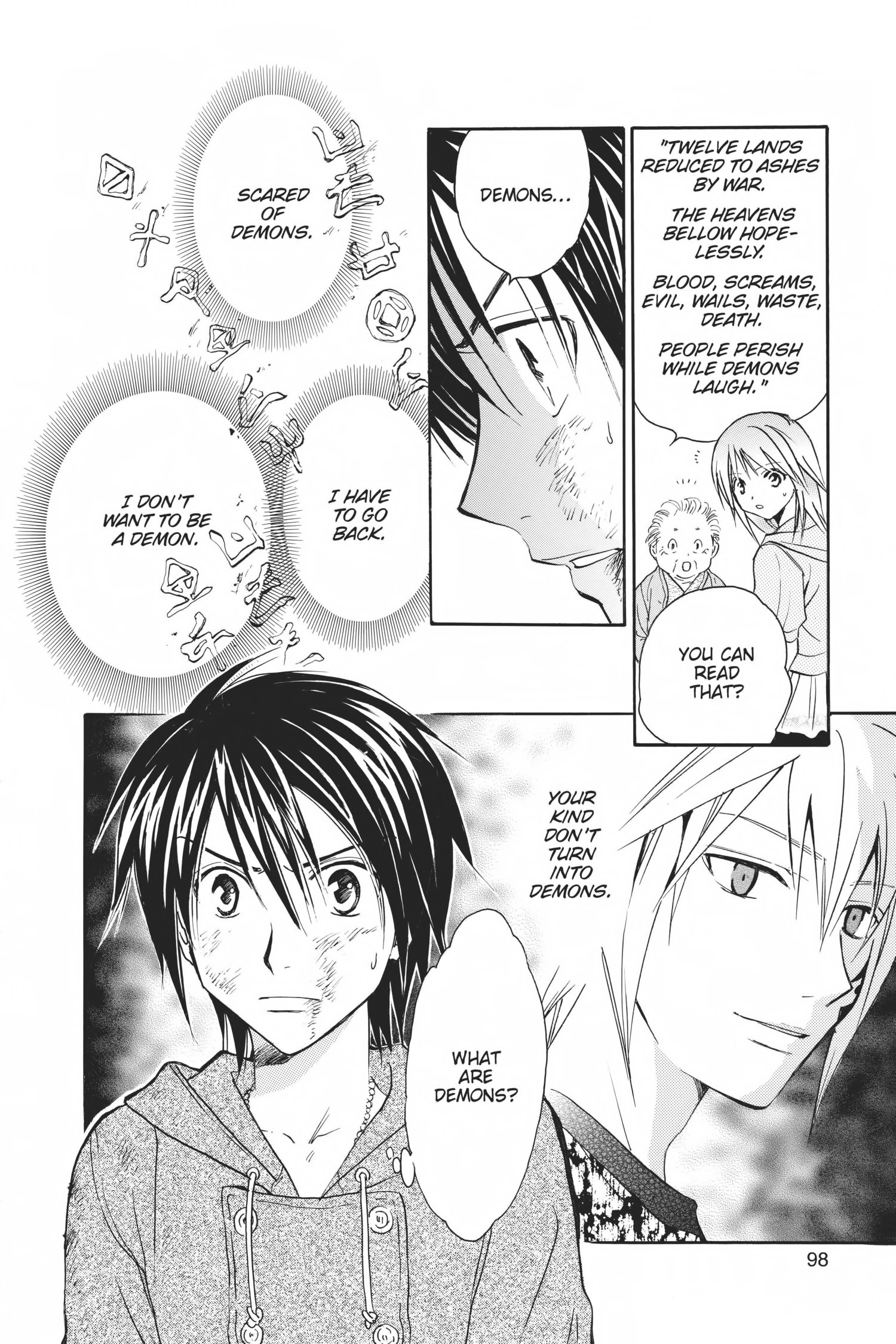 Arata Kangatari Chapter 0 page 94 - 
