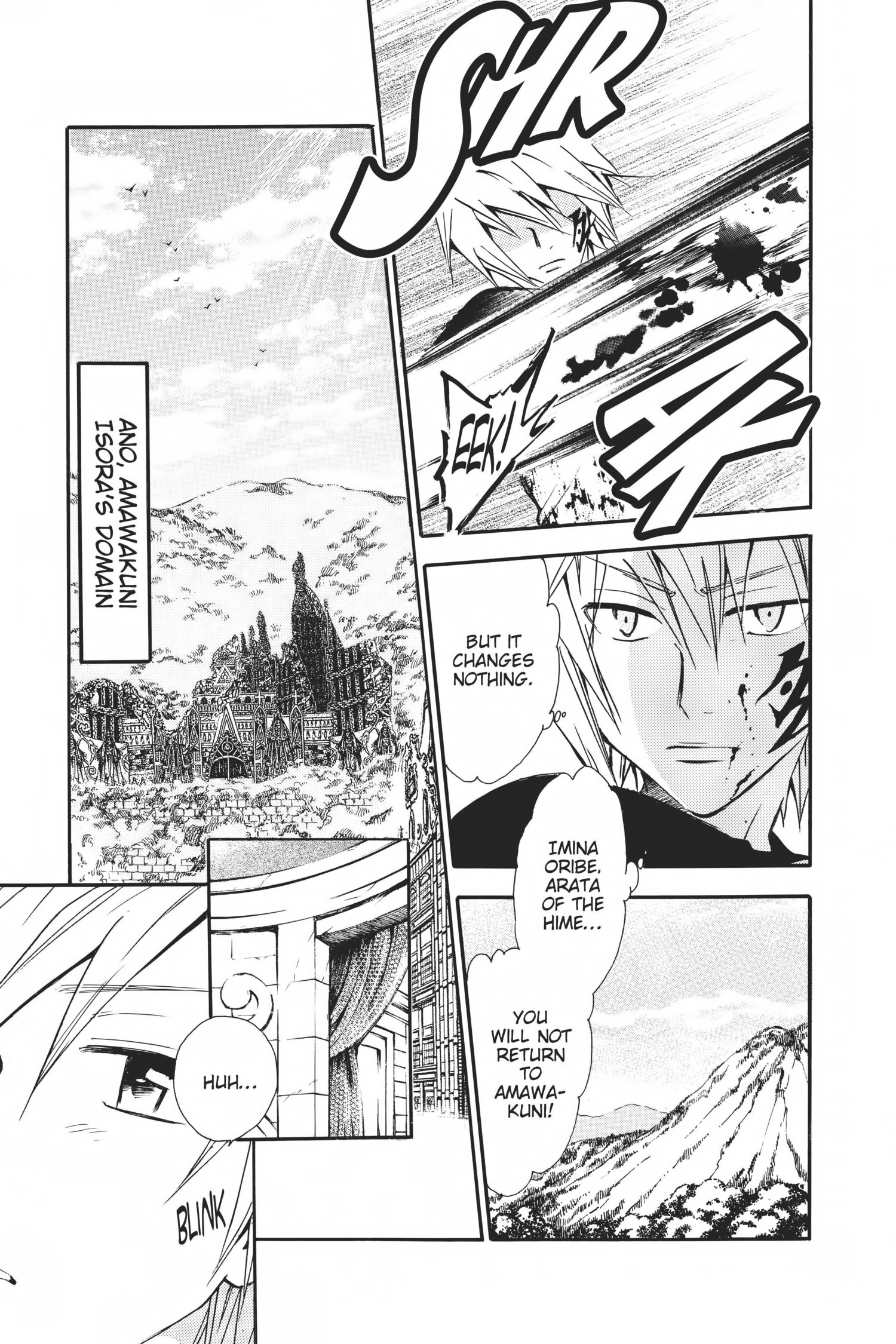 Arata Kangatari Chapter 0 page 99 - 