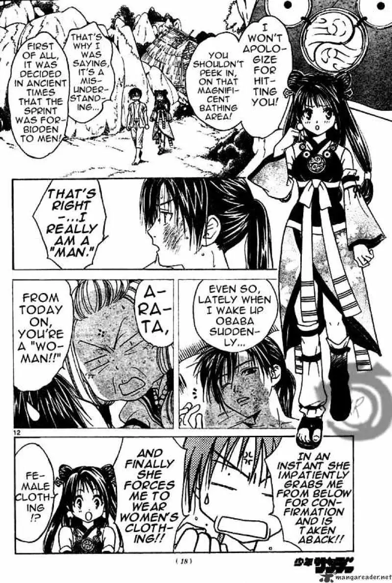 Arata Kangatari Chapter 1 page 11 - 