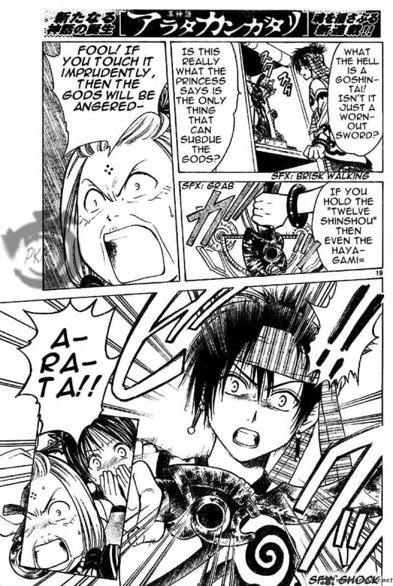 Arata Kangatari Chapter 1 page 18 - 