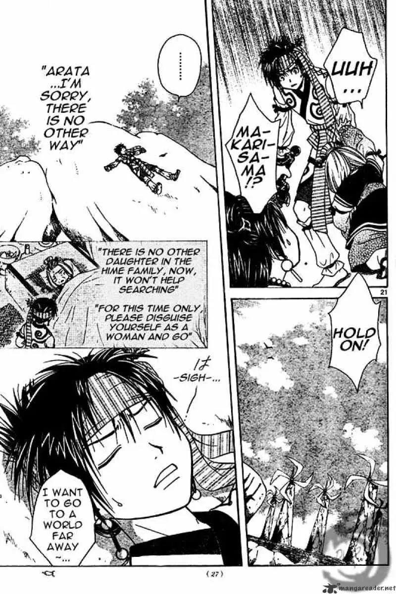 Arata Kangatari Chapter 1 page 20 - 