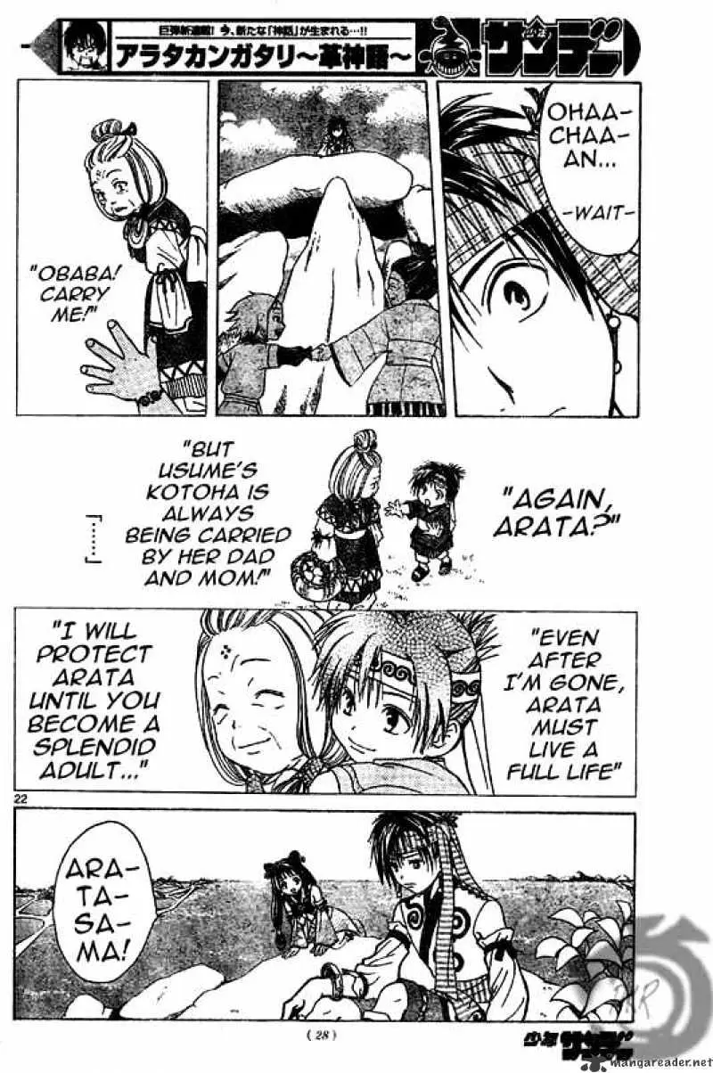 Arata Kangatari Chapter 1 page 21 - 