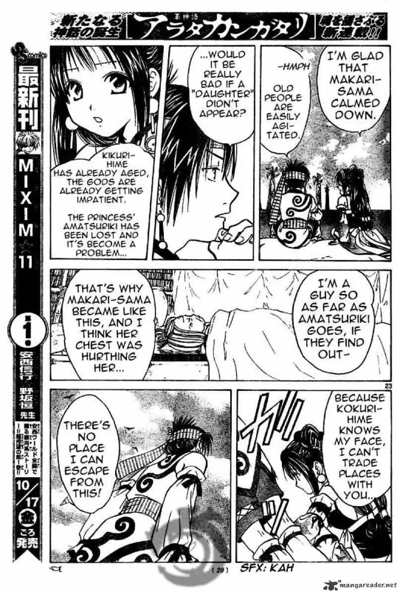 Arata Kangatari Chapter 1 page 22 - 