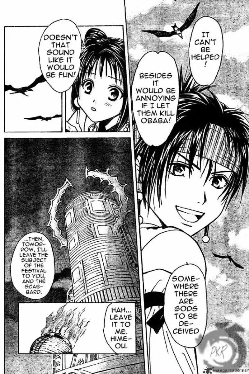 Arata Kangatari Chapter 1 page 23 - 