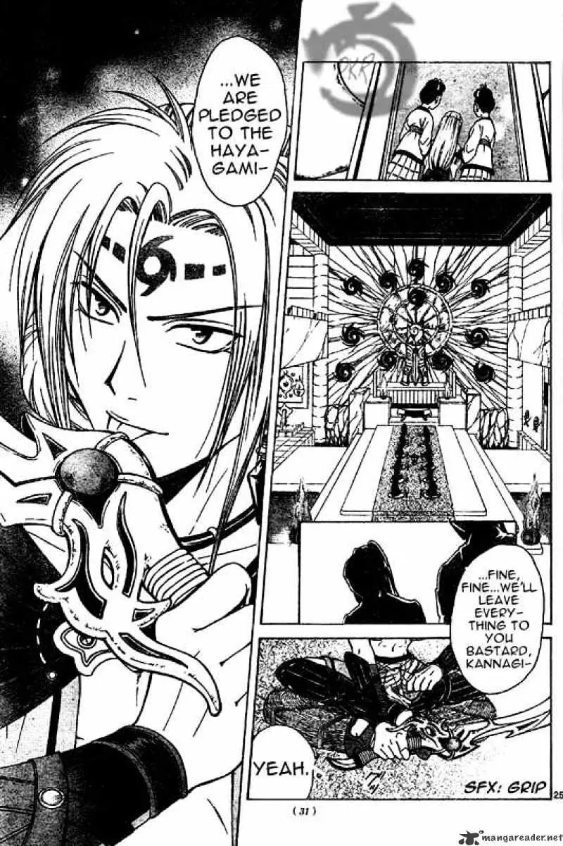 Arata Kangatari Chapter 1 page 24 - 