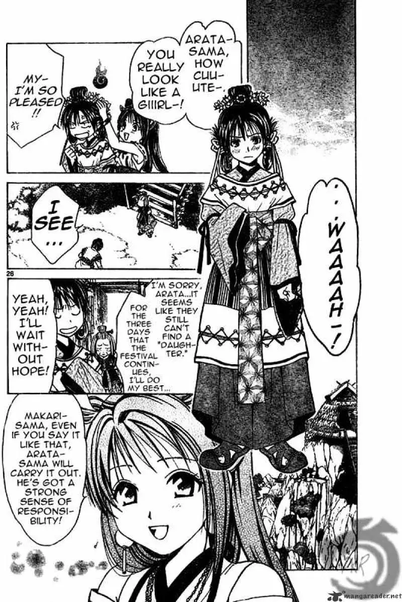 Arata Kangatari Chapter 1 page 25 - 