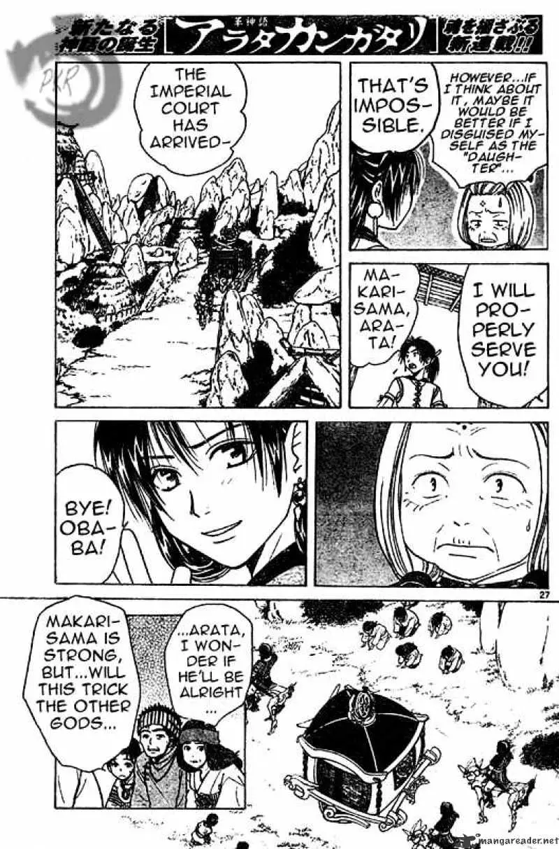 Arata Kangatari Chapter 1 page 26 - 