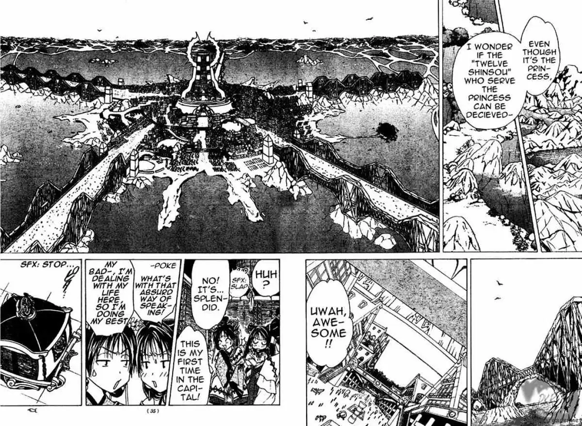 Arata Kangatari Chapter 1 page 27 - 